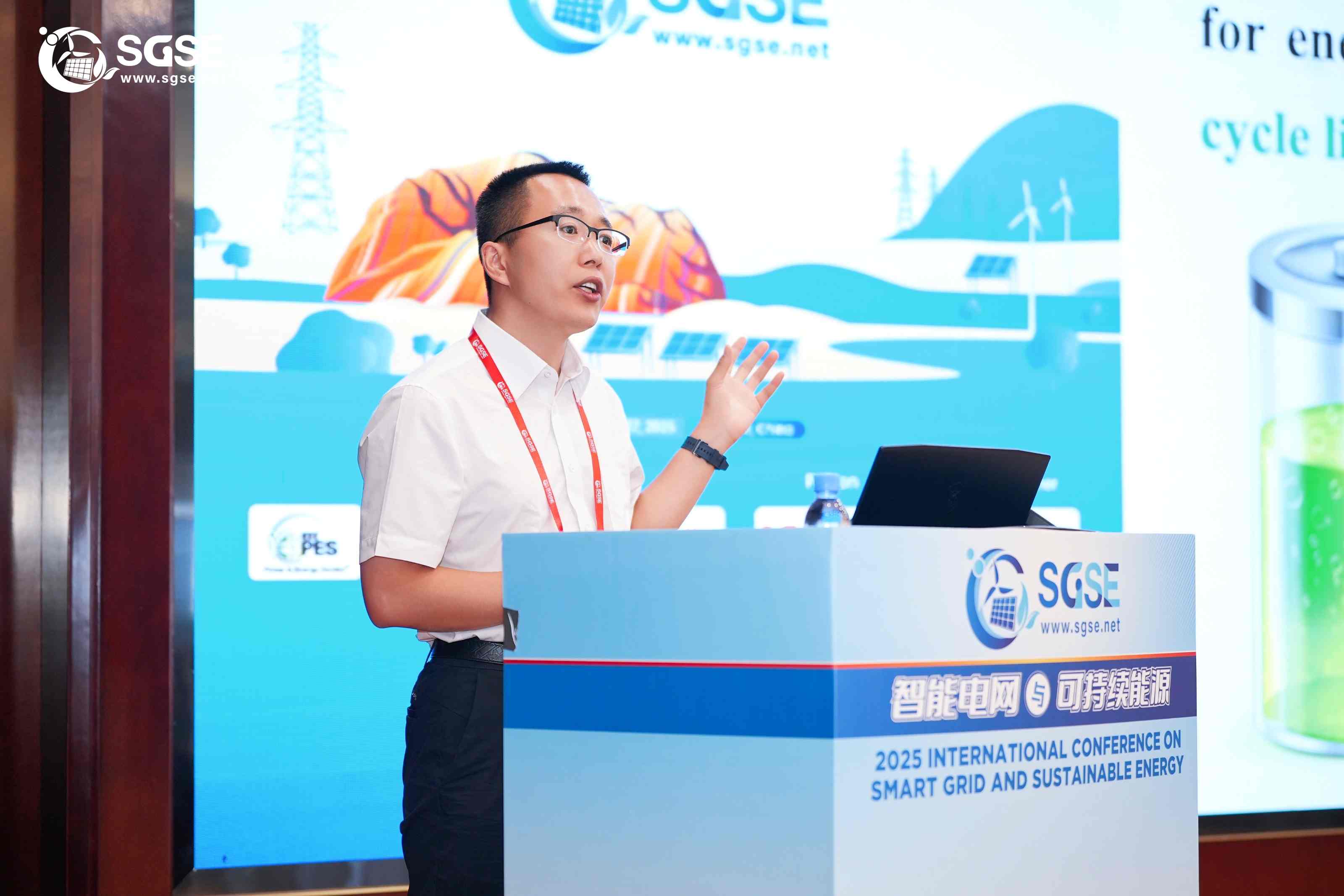 SGSE 2026-兰州 | Lanzhou